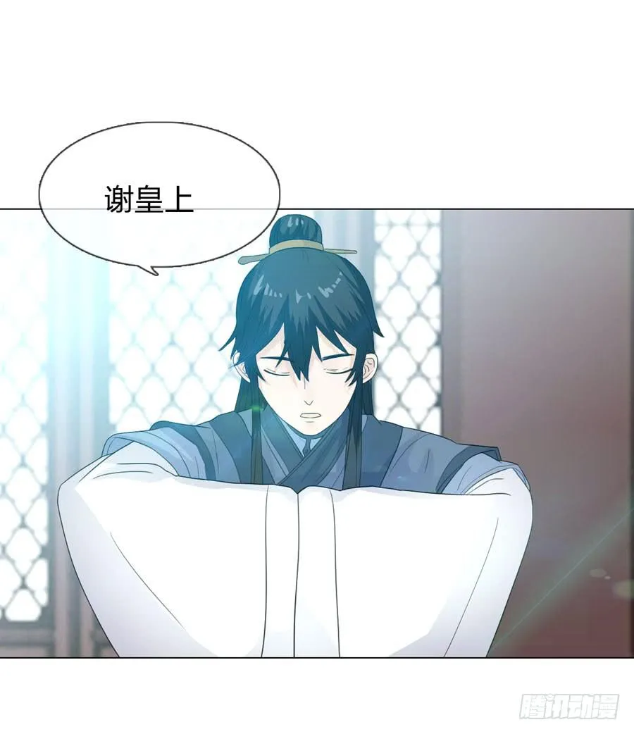 私会 第7页
