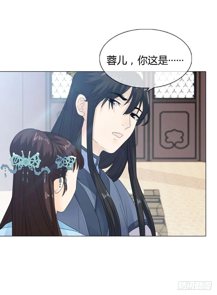 私会 第8页