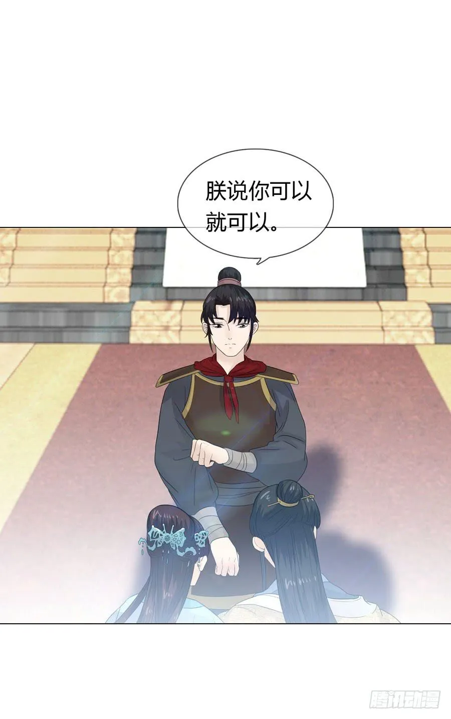 私会 第12页