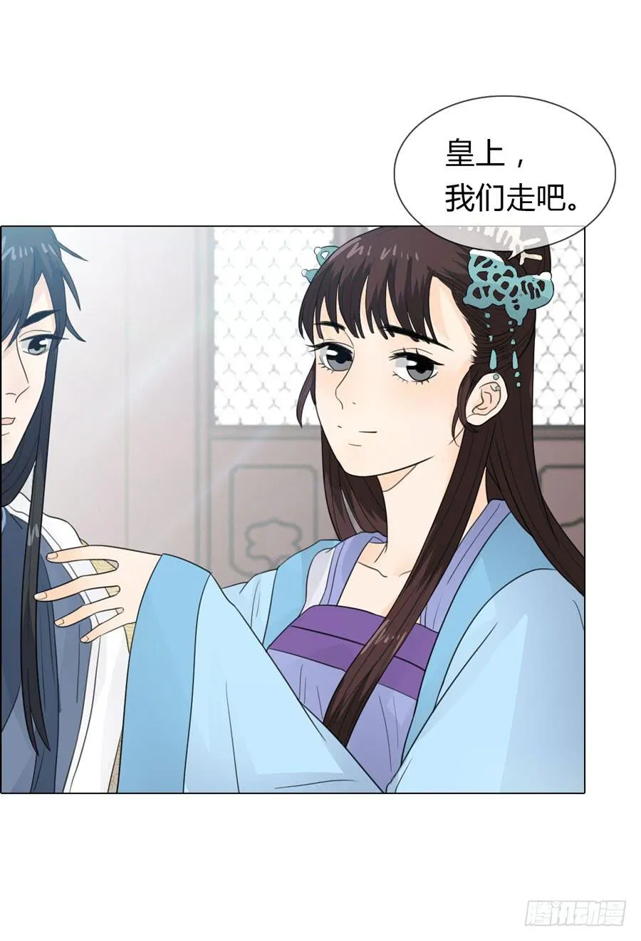 私会 第13页