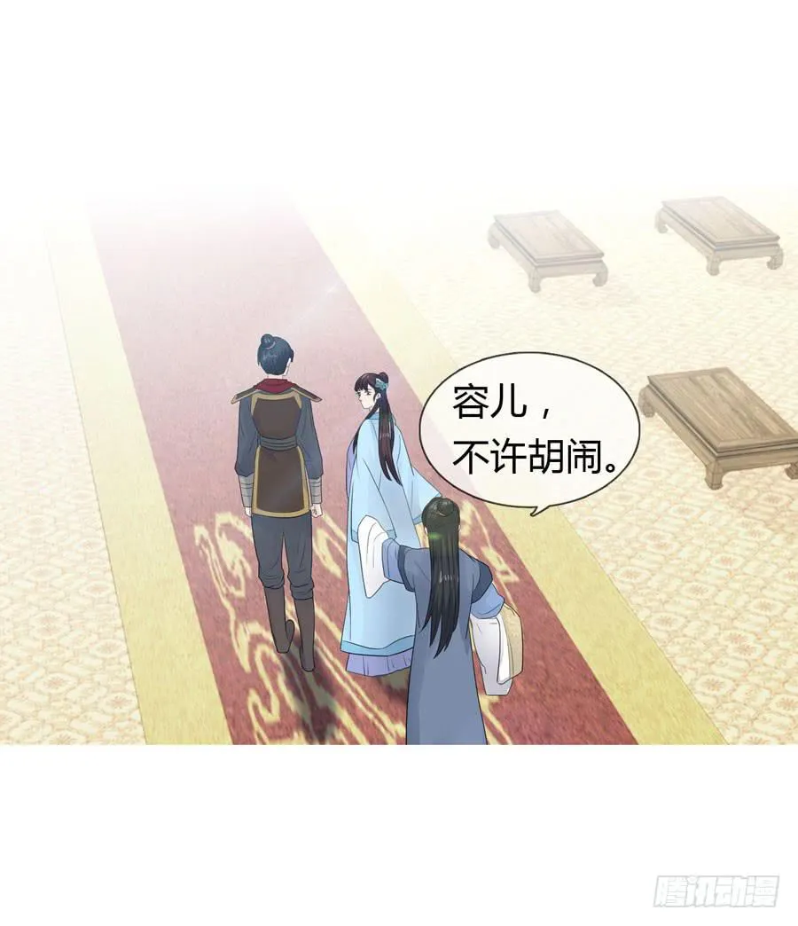 私会 第14页