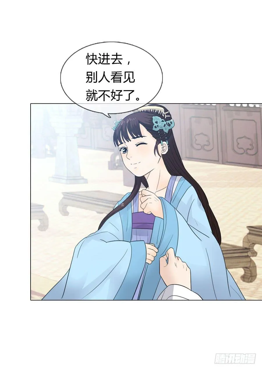 私会 第15页
