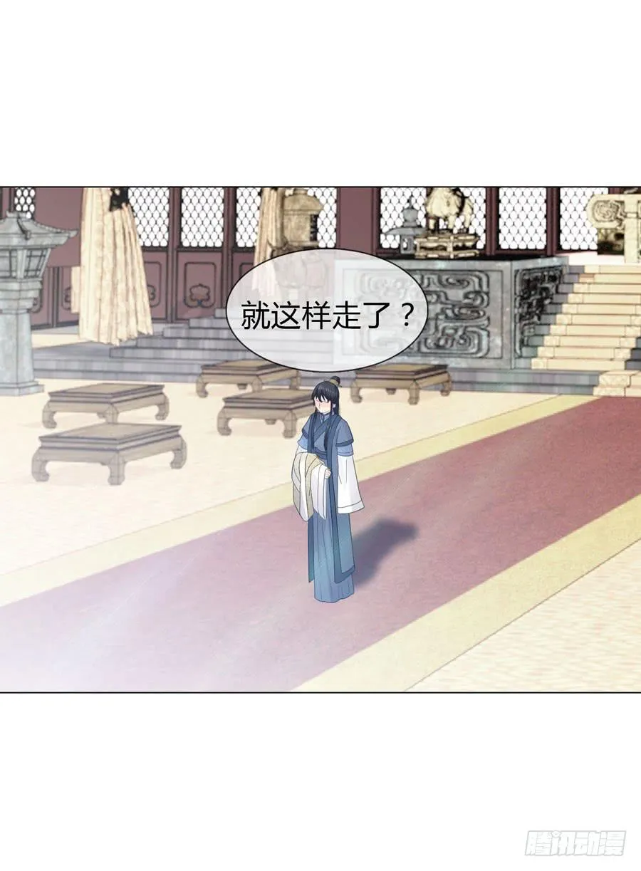 私会 第16页