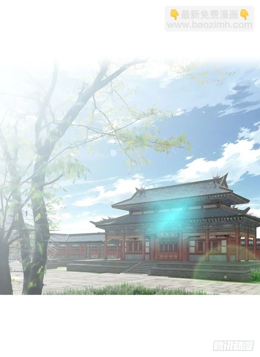 私会 第17页