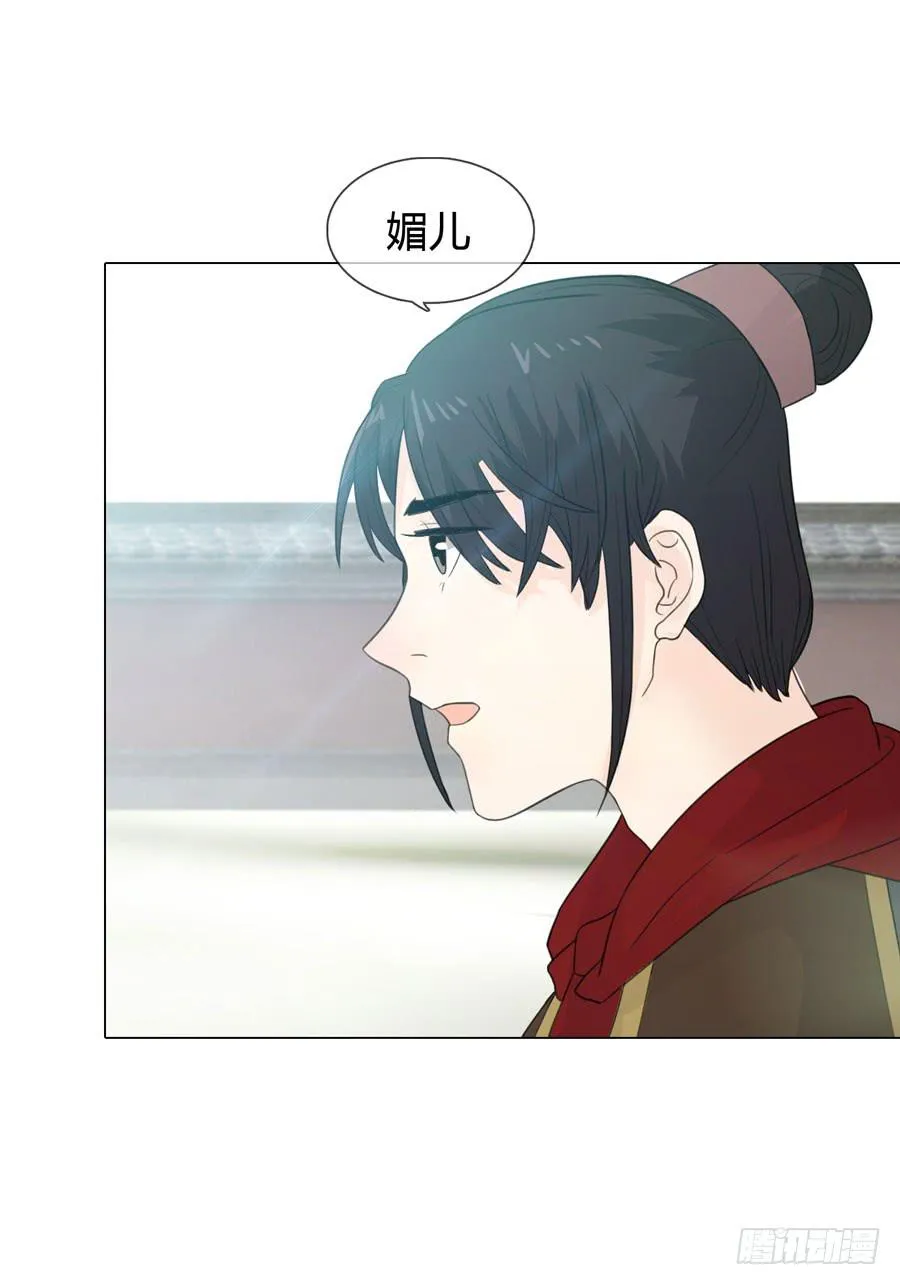 私会 第19页