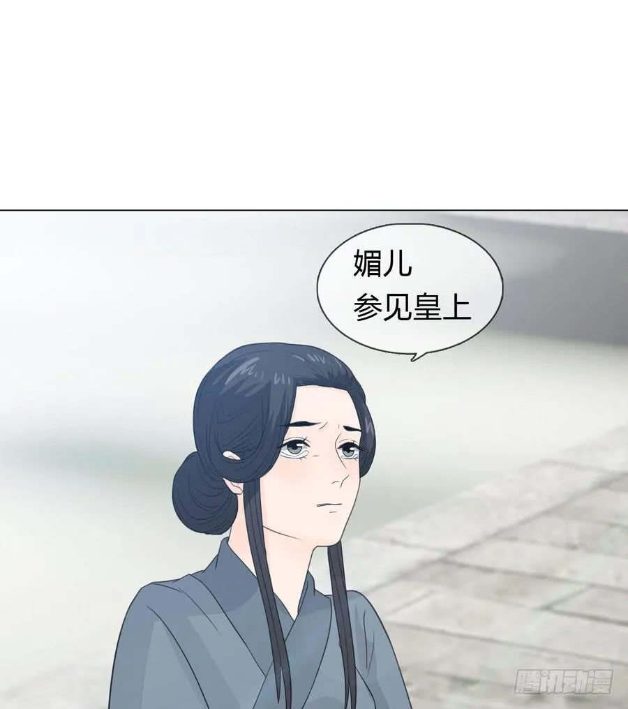 私会 第20页