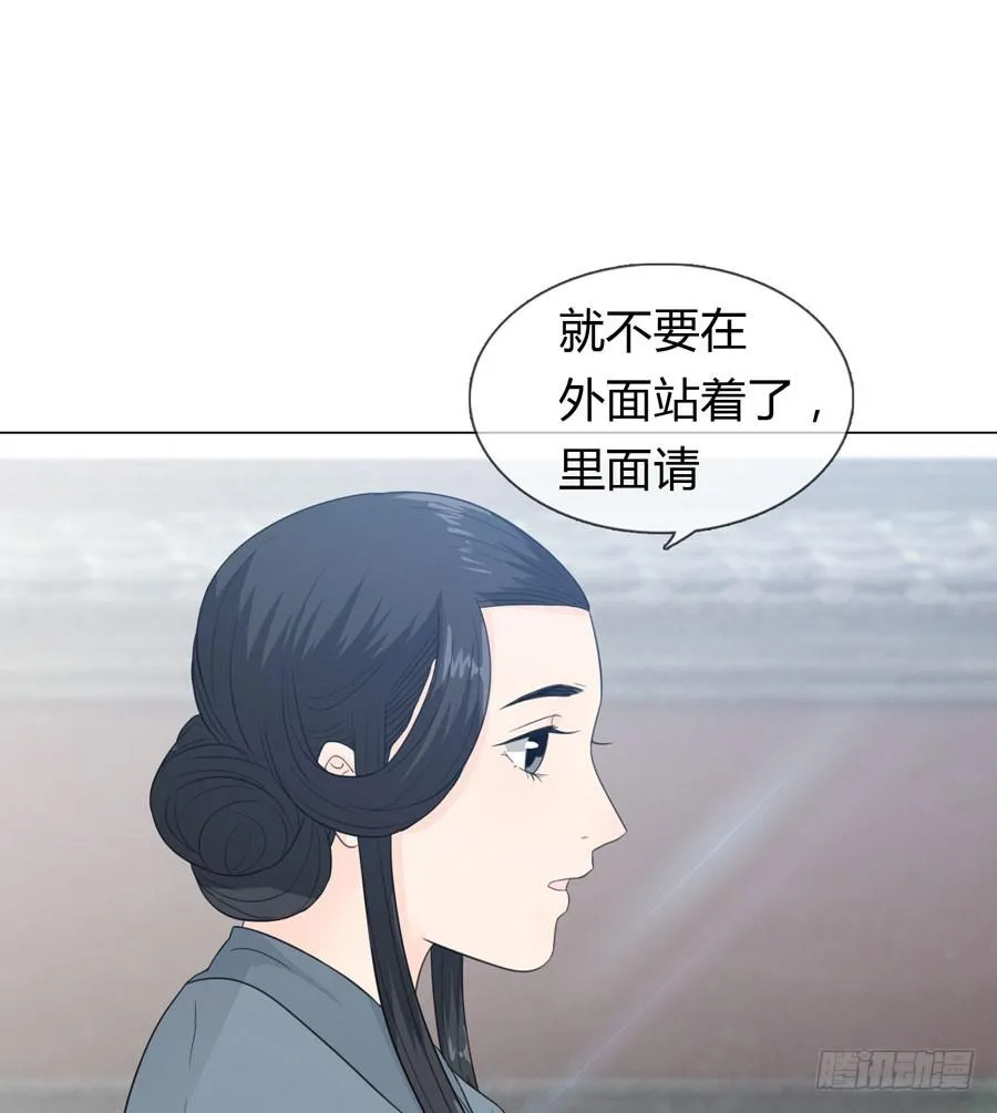 私会 第28页