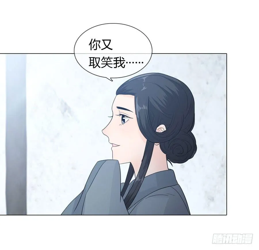 私会 第33页