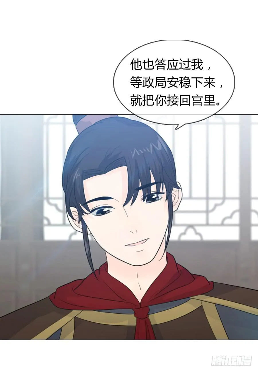 私会 第42页