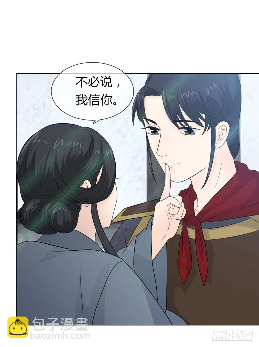 私会 第44页