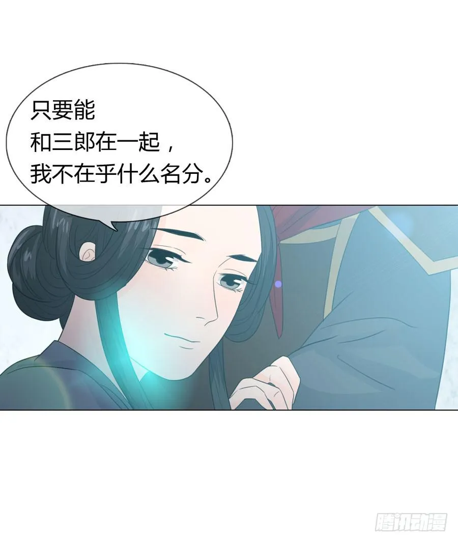 私会 第45页