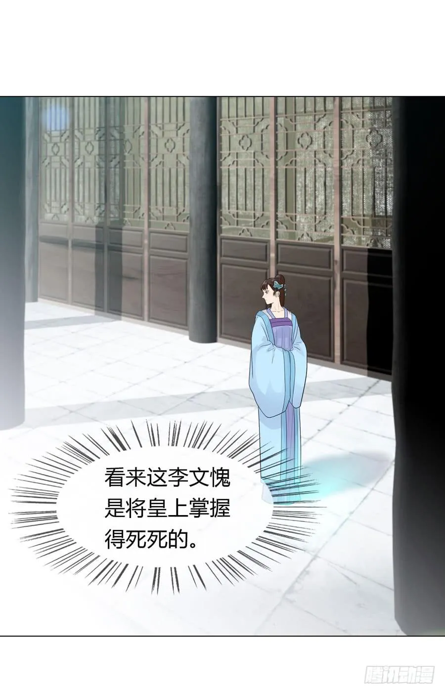 私会 第46页