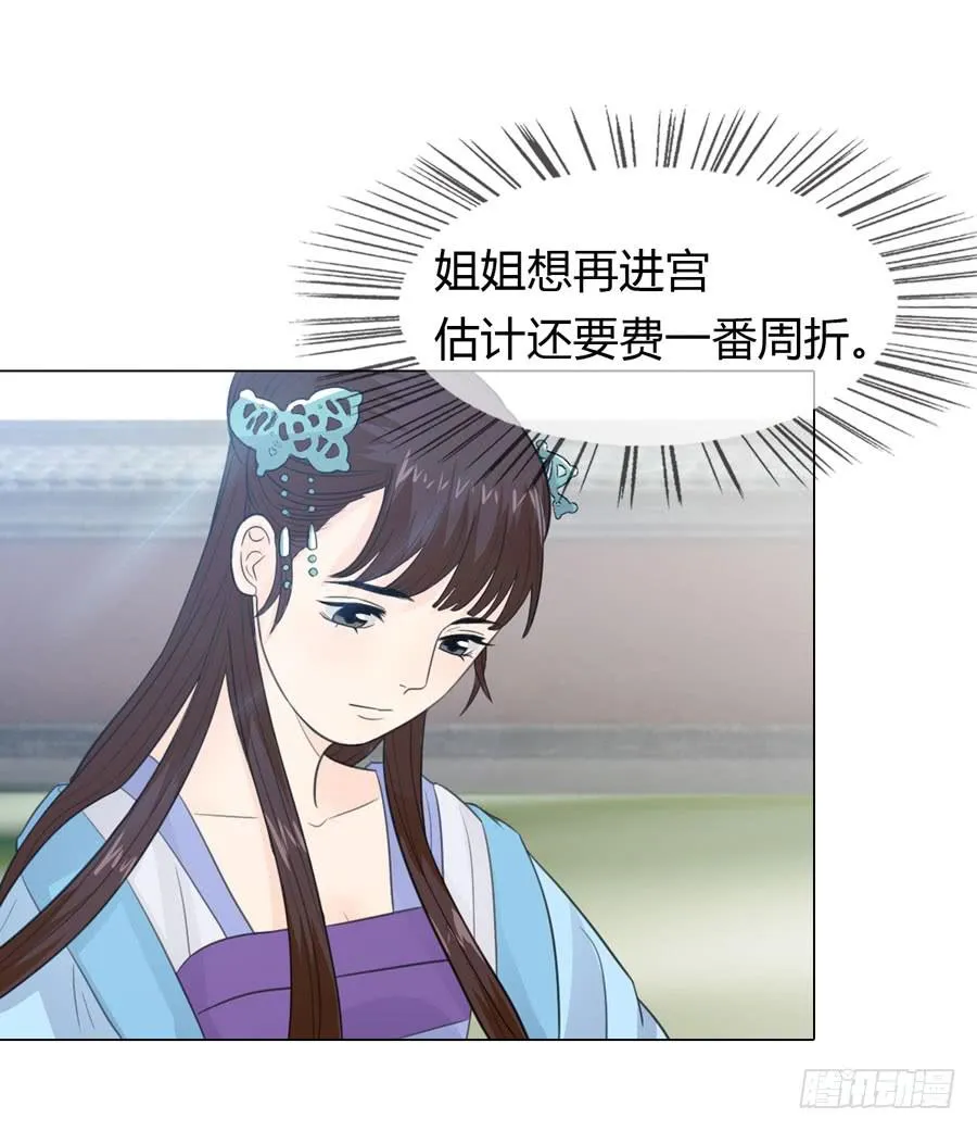 私会 第47页