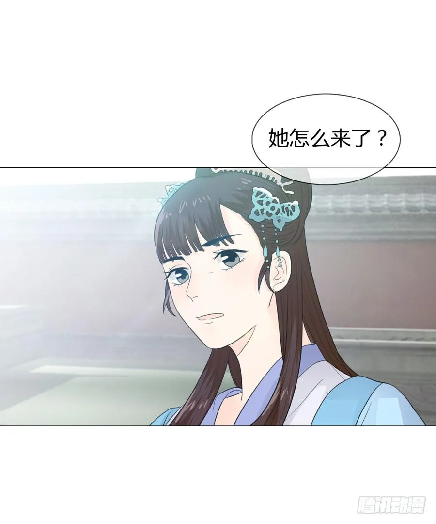 私会 第50页