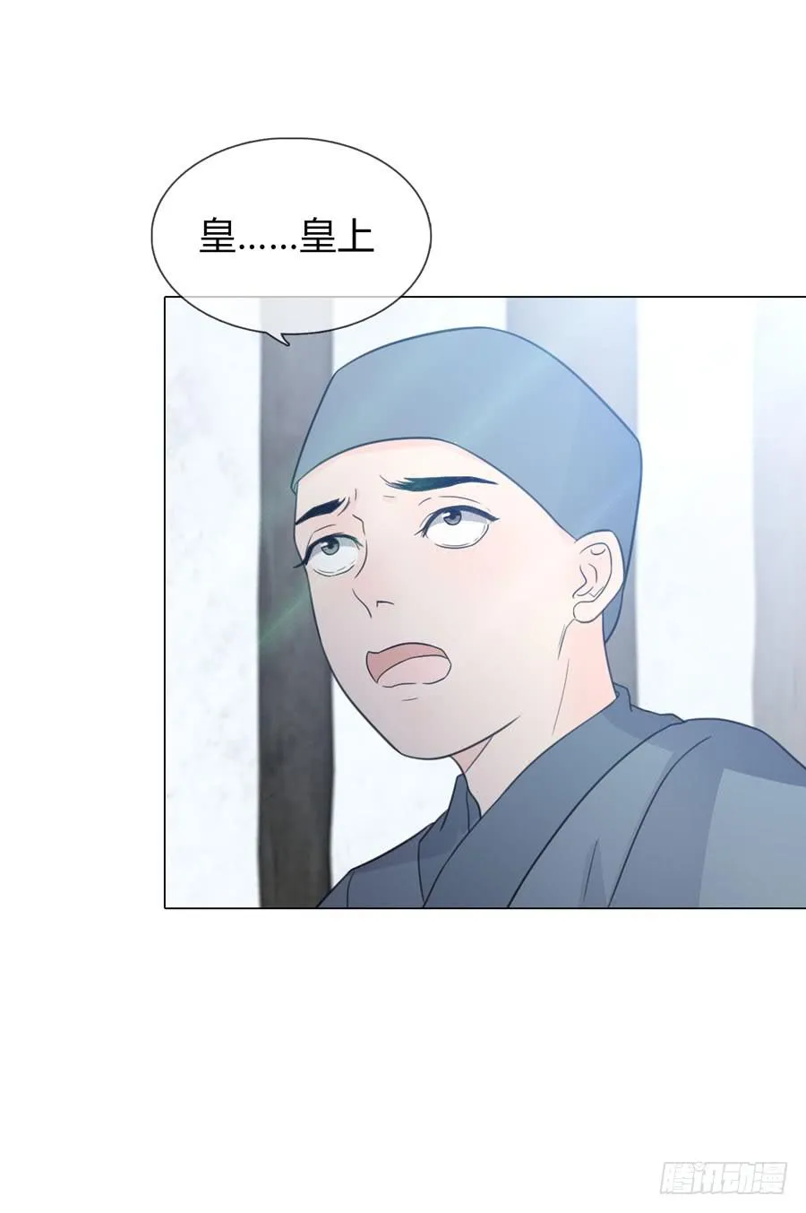 皇后的计划 第6页