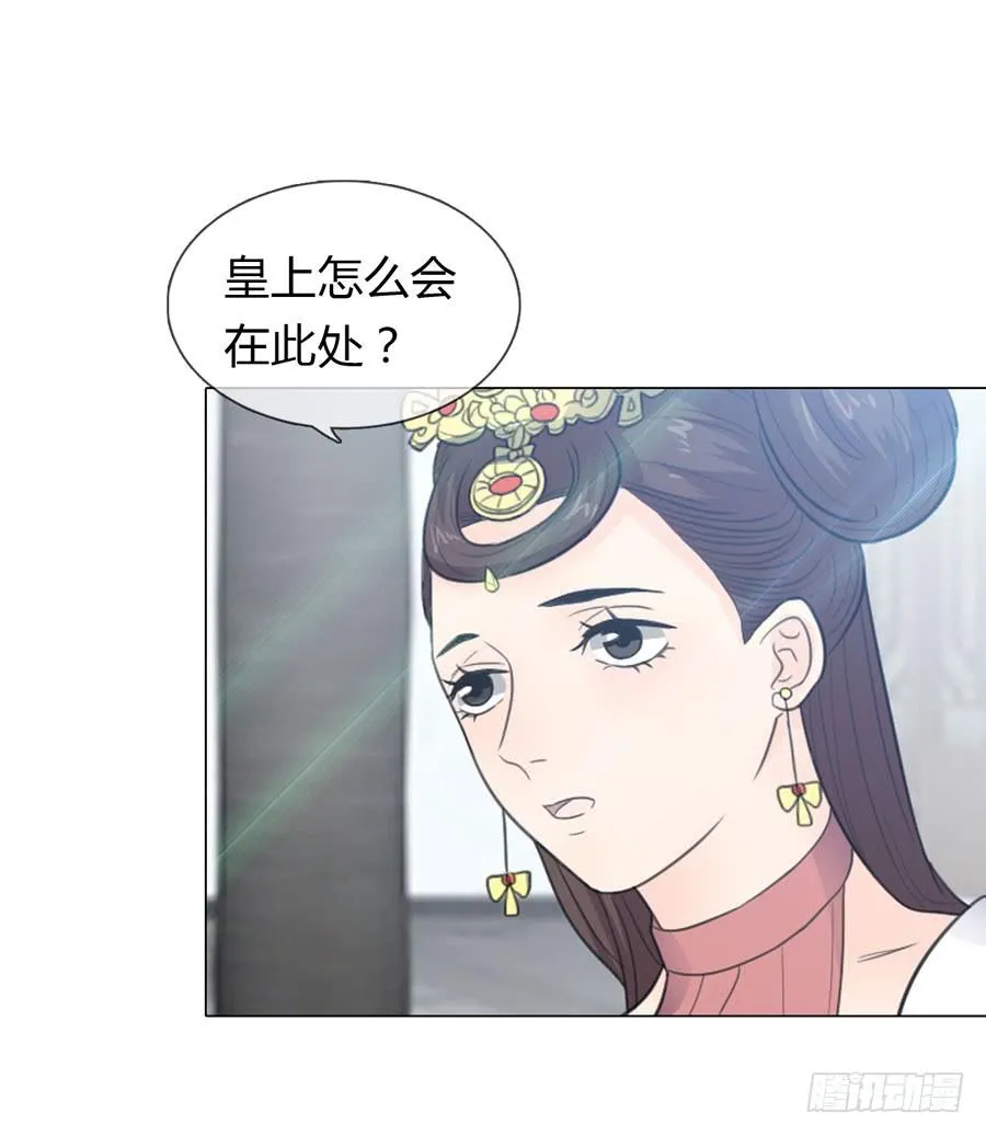 皇后的计划 第10页