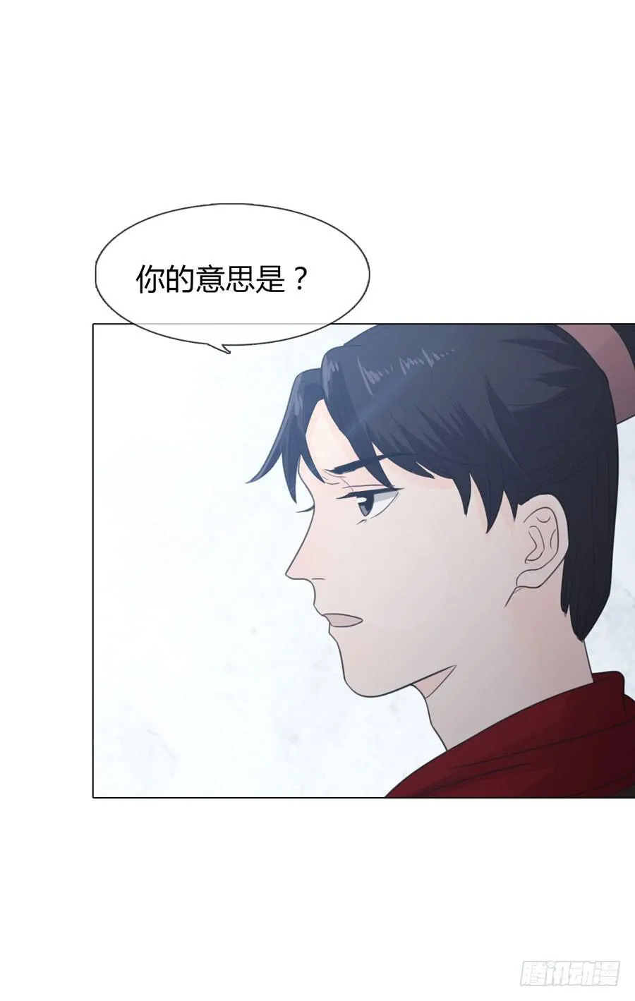 皇后的计划 第22页