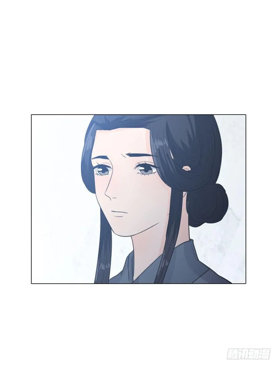 皇后的计划 第32页
