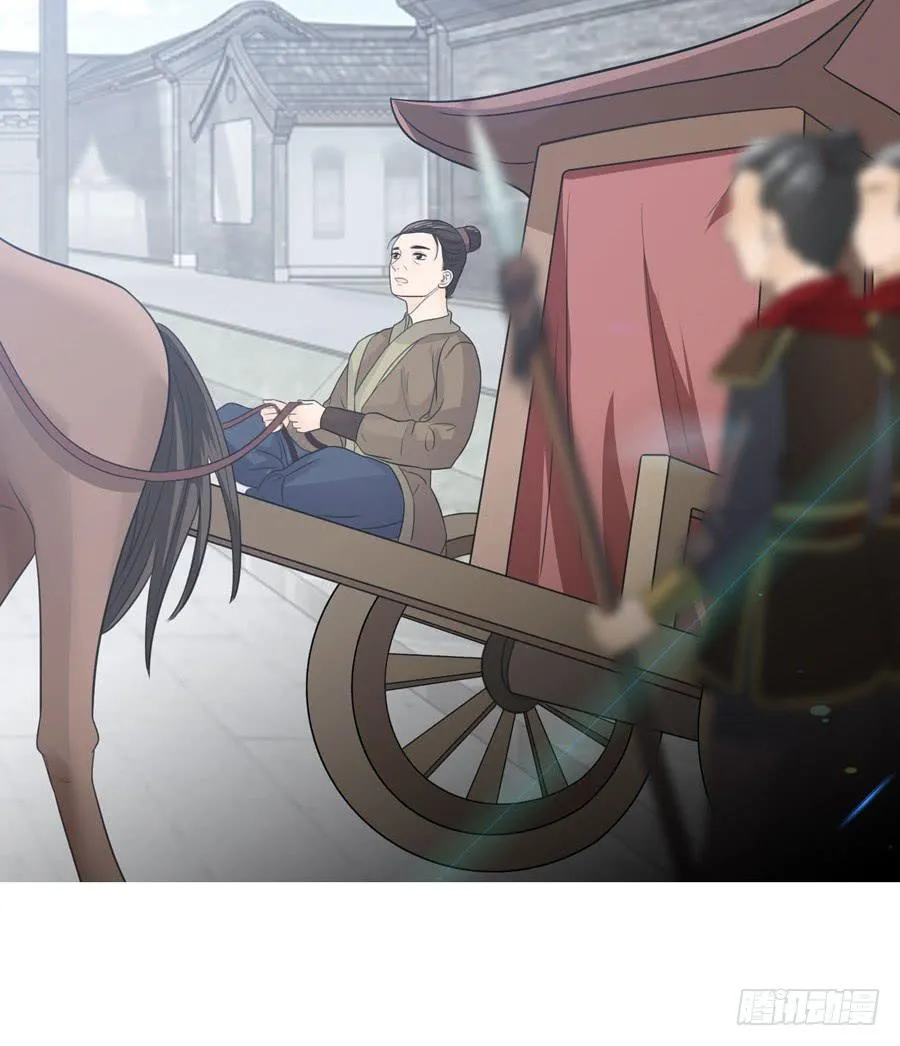 皇后的计划 第34页