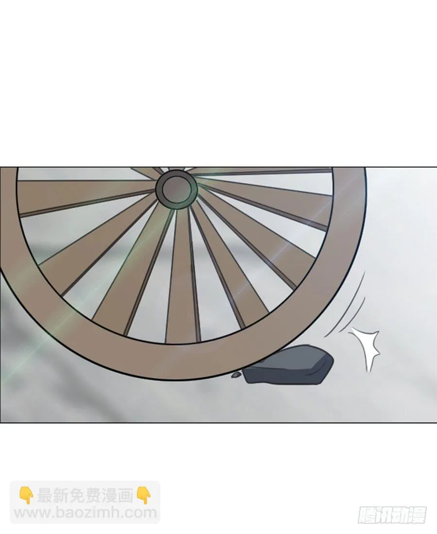 皇后的计划 第42页