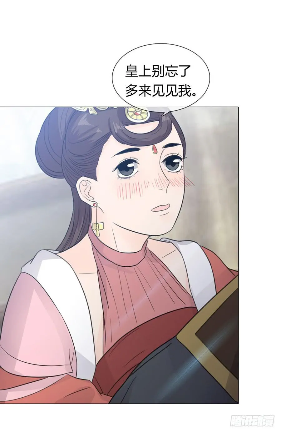 皇后的计划 第44页