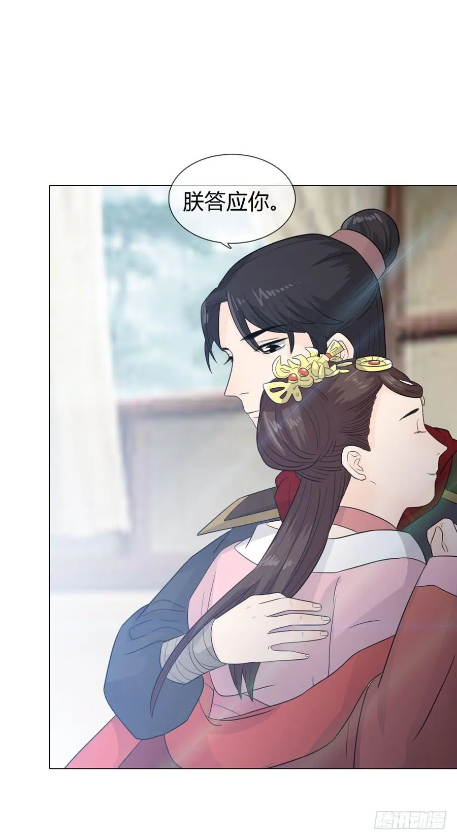 皇后的计划 第45页