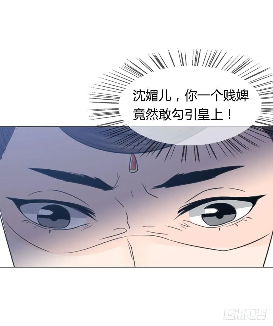 皇后的计划 第46页