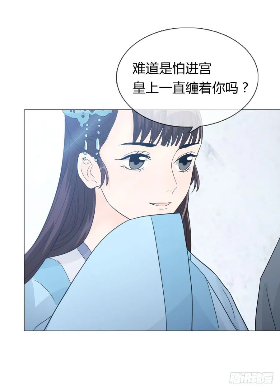 选秀名单 第5页