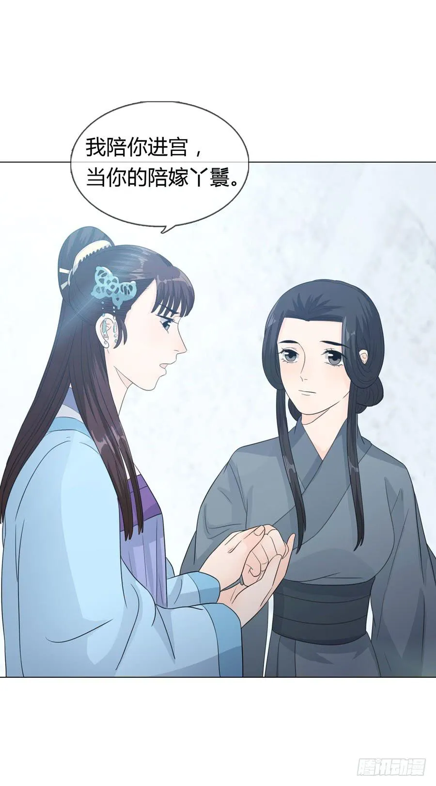 选秀名单 第10页