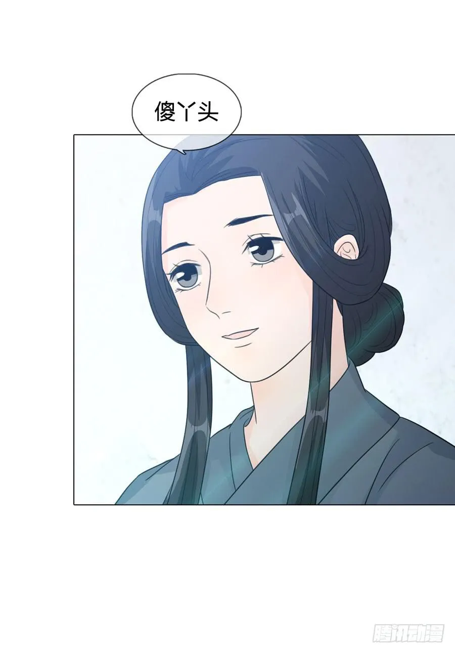 选秀名单 第11页