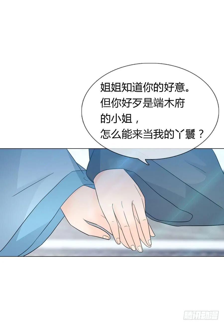 选秀名单 第12页