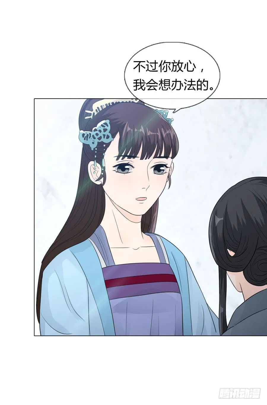 选秀名单 第14页