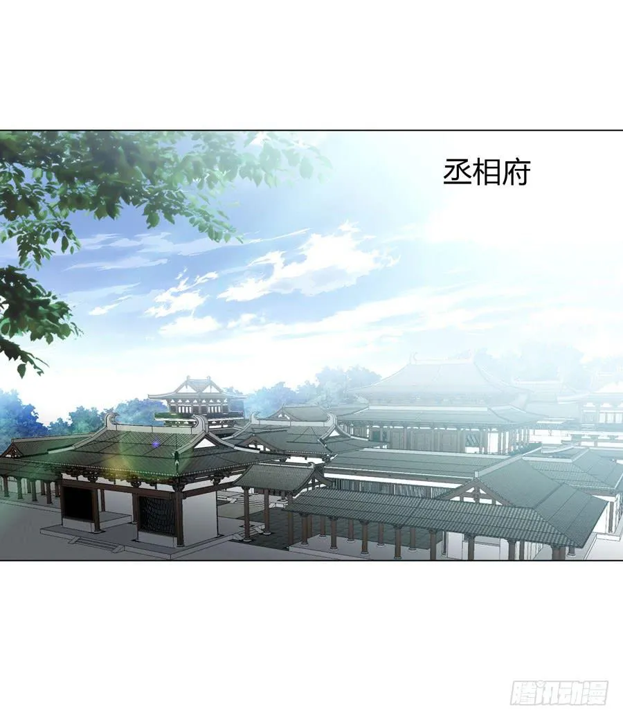 选秀名单 第15页