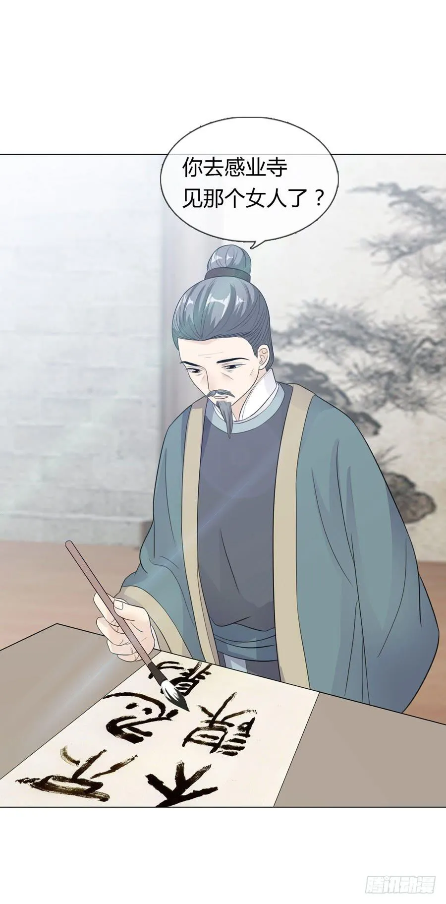 选秀名单 第17页