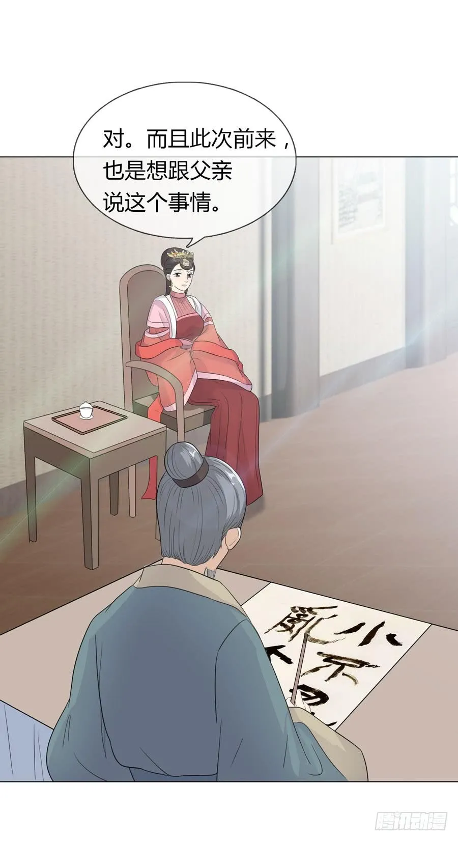 选秀名单 第18页