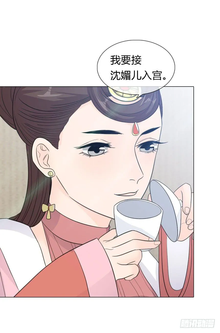 选秀名单 第19页