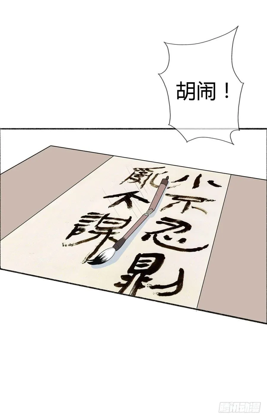选秀名单 第20页