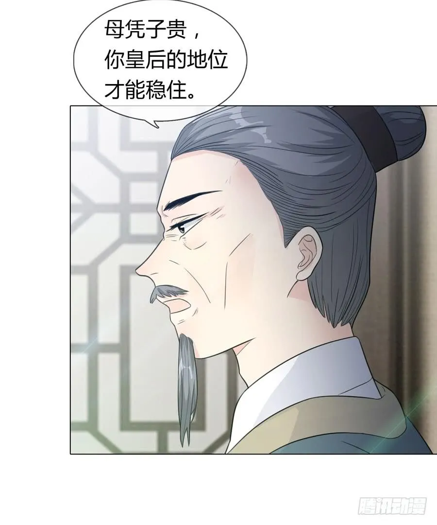 选秀名单 第22页
