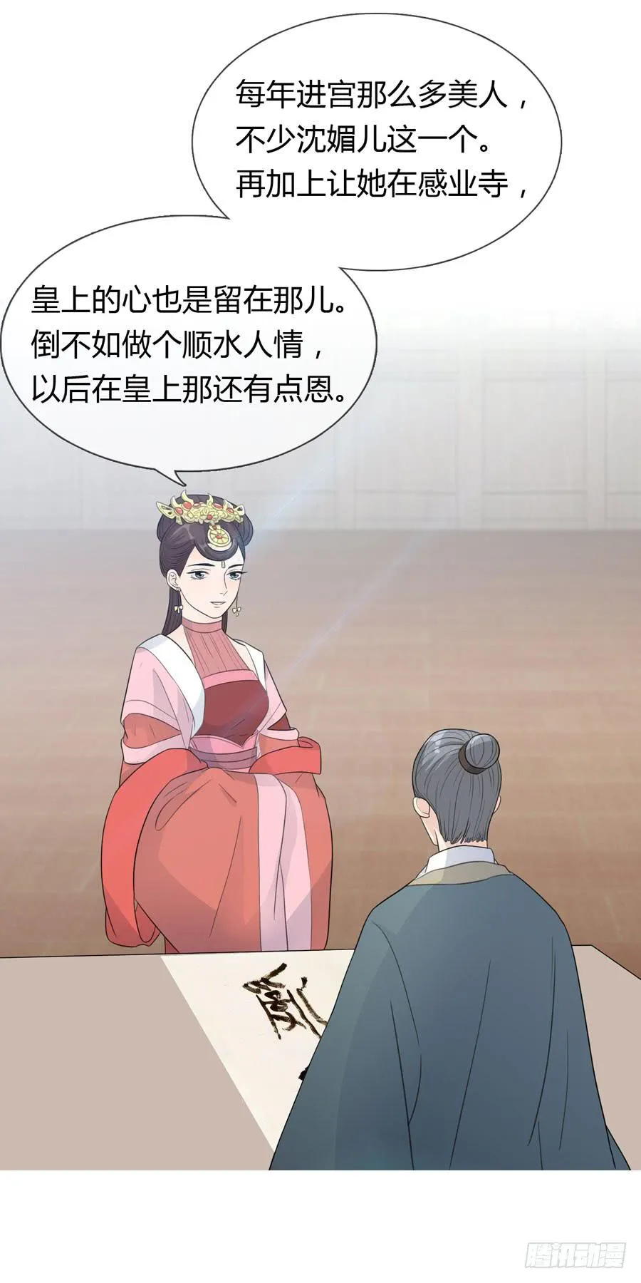 选秀名单 第25页