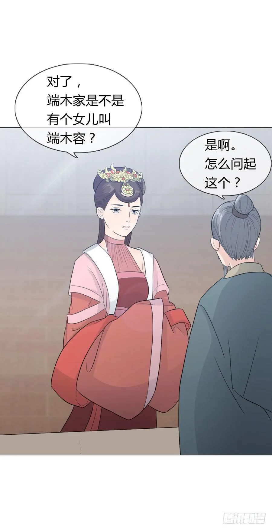 选秀名单 第29页