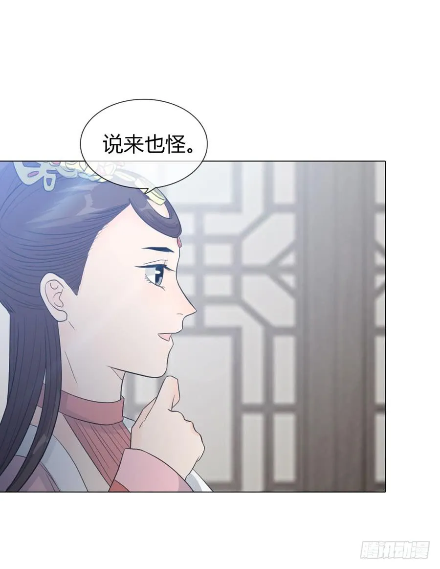 选秀名单 第30页