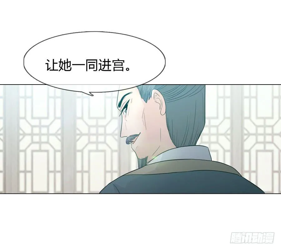 选秀名单 第36页