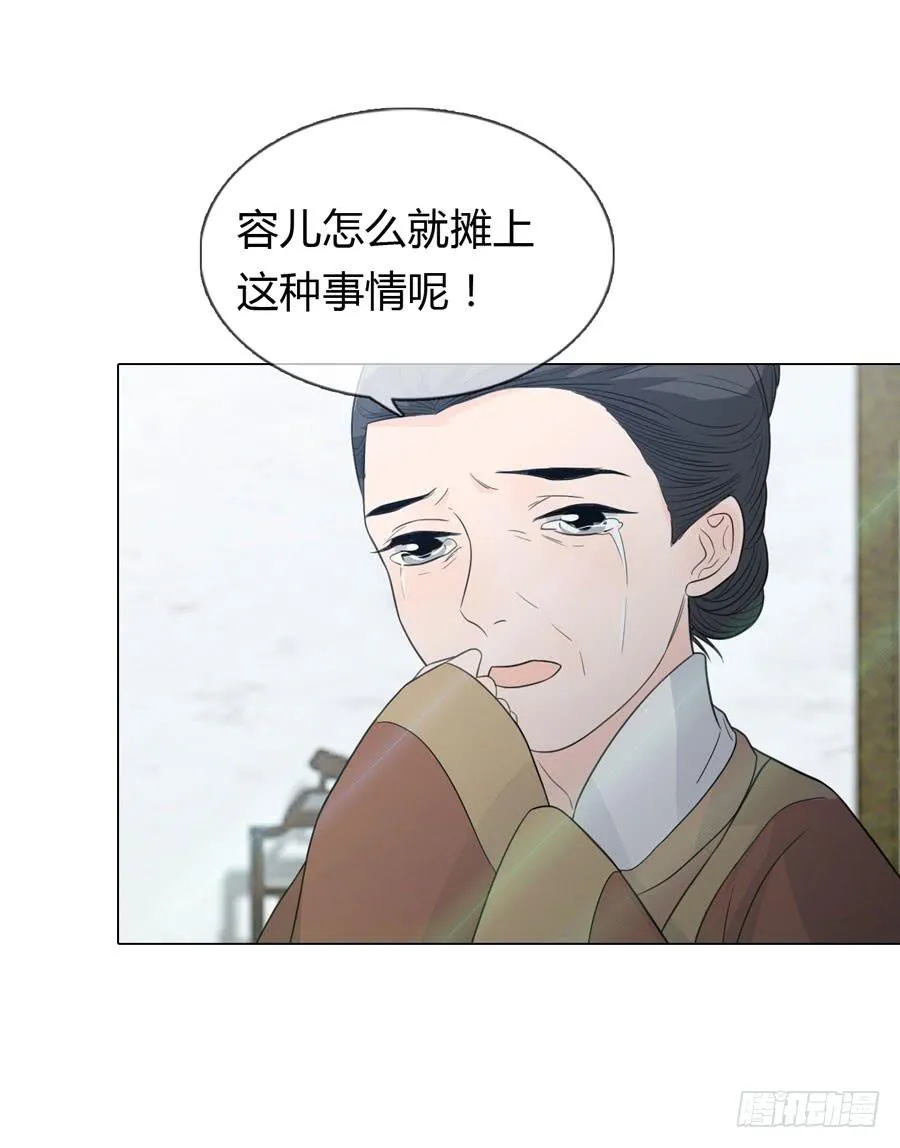选秀名单 第39页