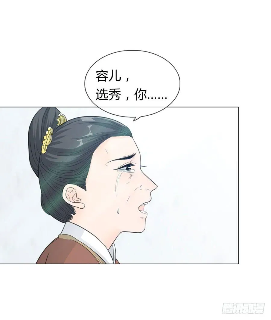 选秀名单 第42页