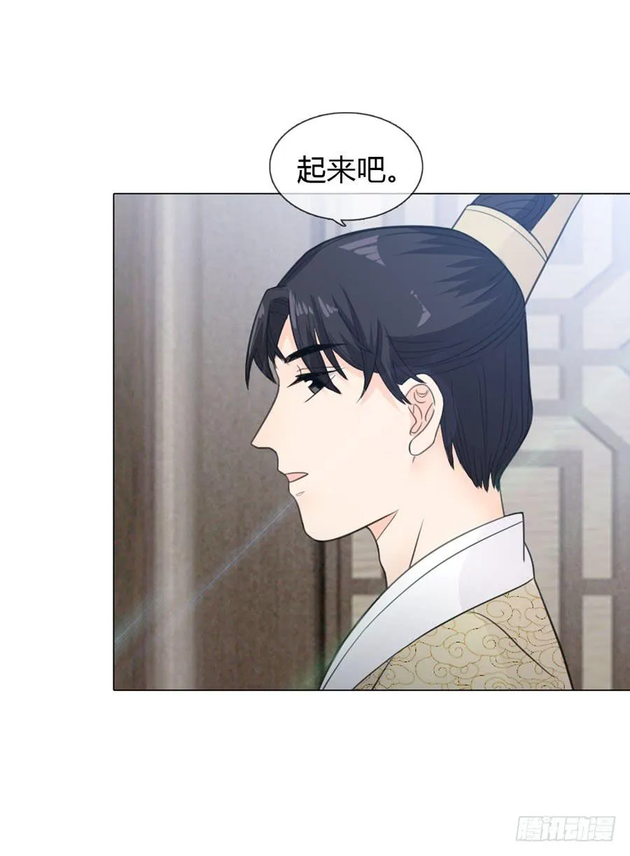 选秀 第5页