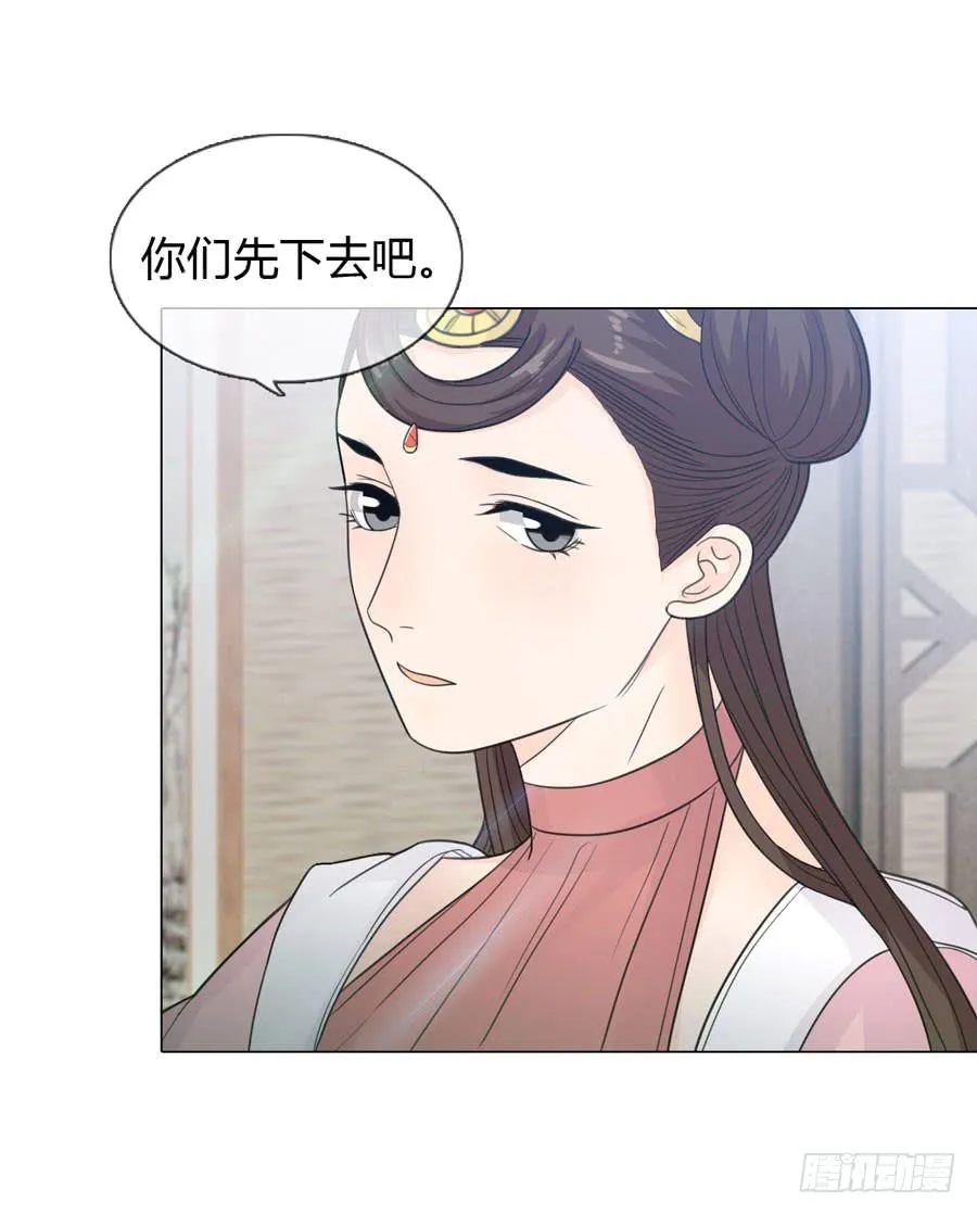 选秀 第7页