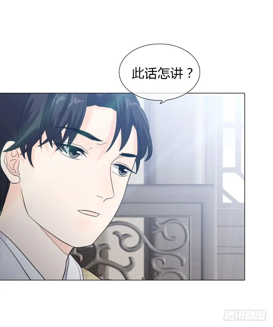 选秀 第10页