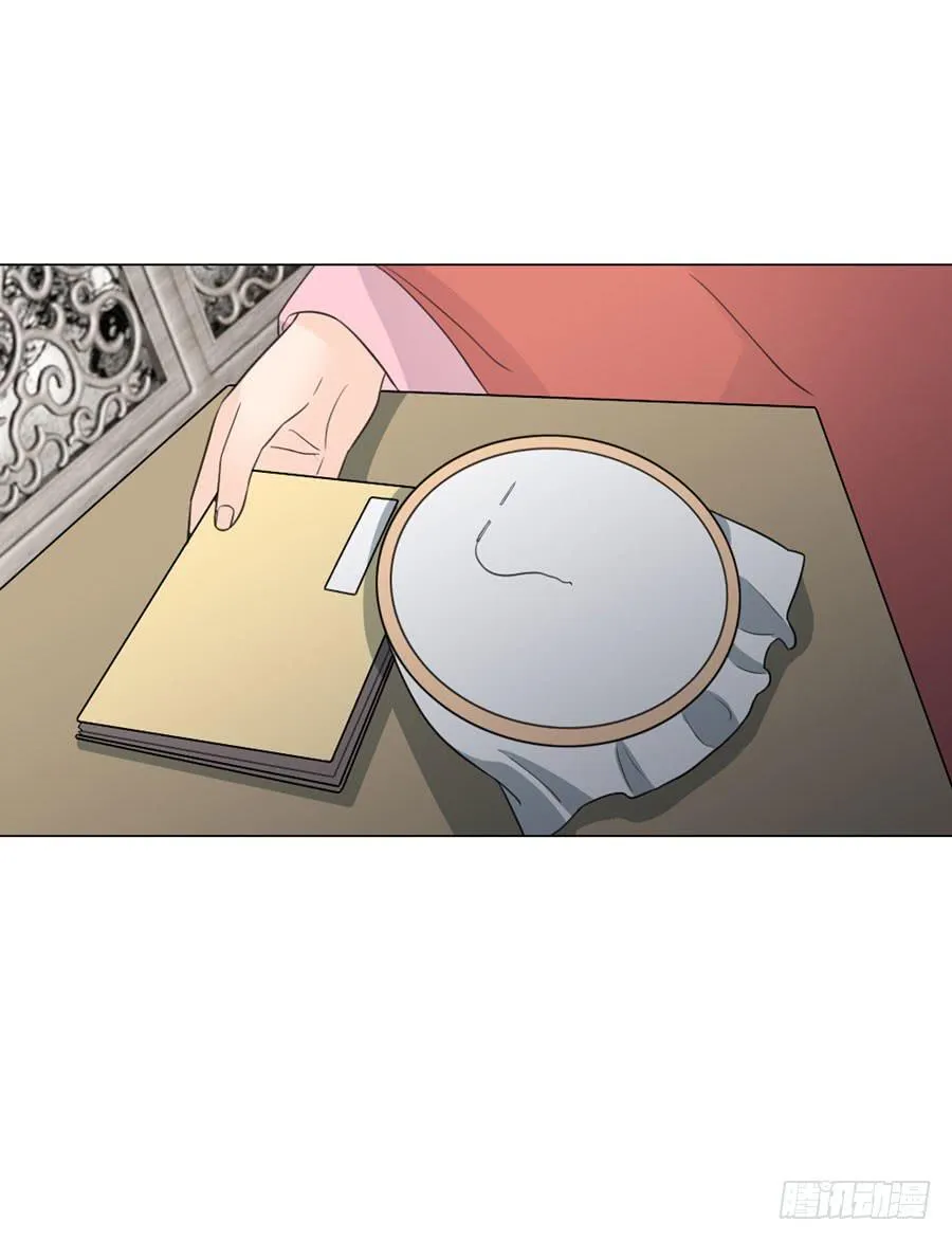 选秀 第11页