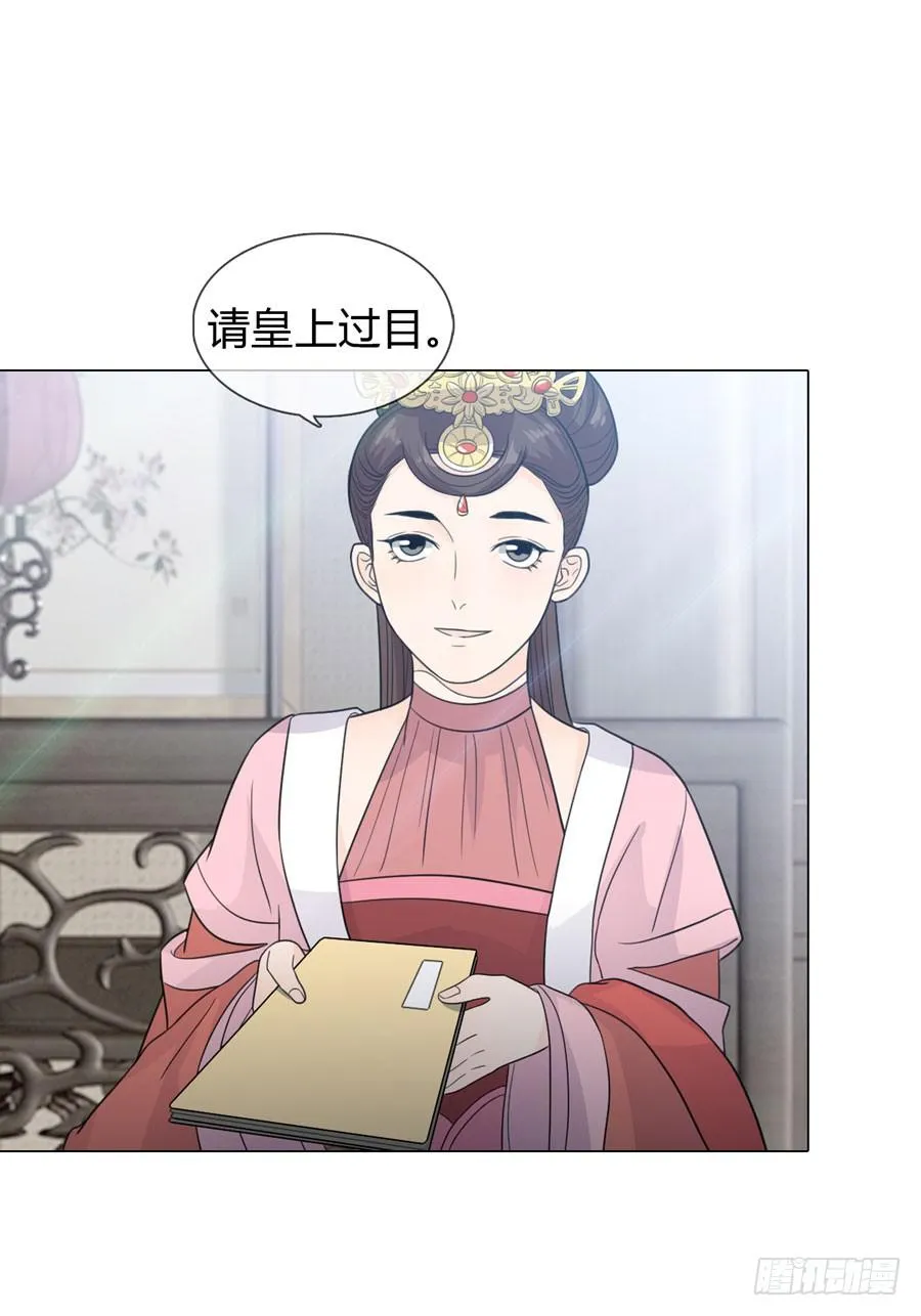 选秀 第12页