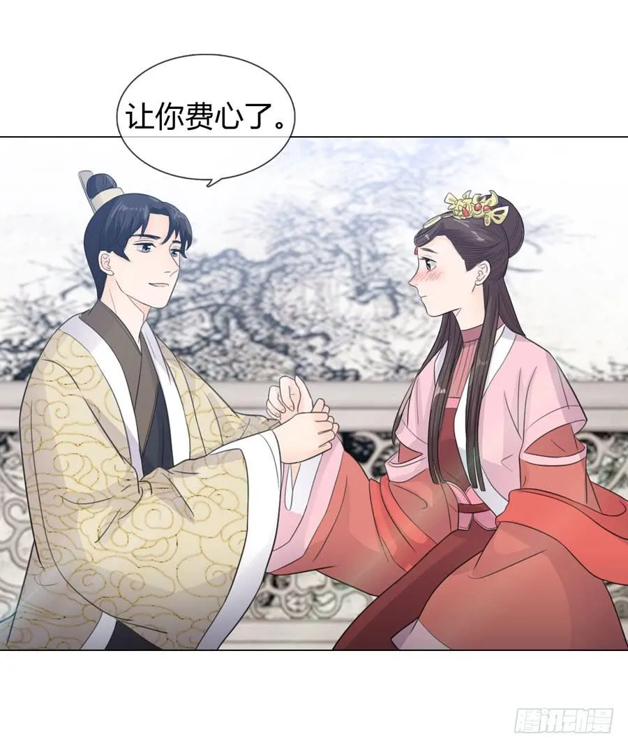 选秀 第15页